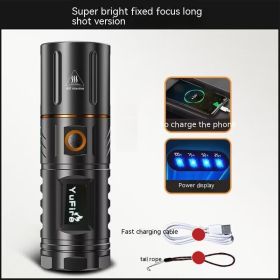 Flashlight Charging Long-range Outdoor Spotlight Long Battery Life (Option: T40 Fixed Focus Edition 5000MA)